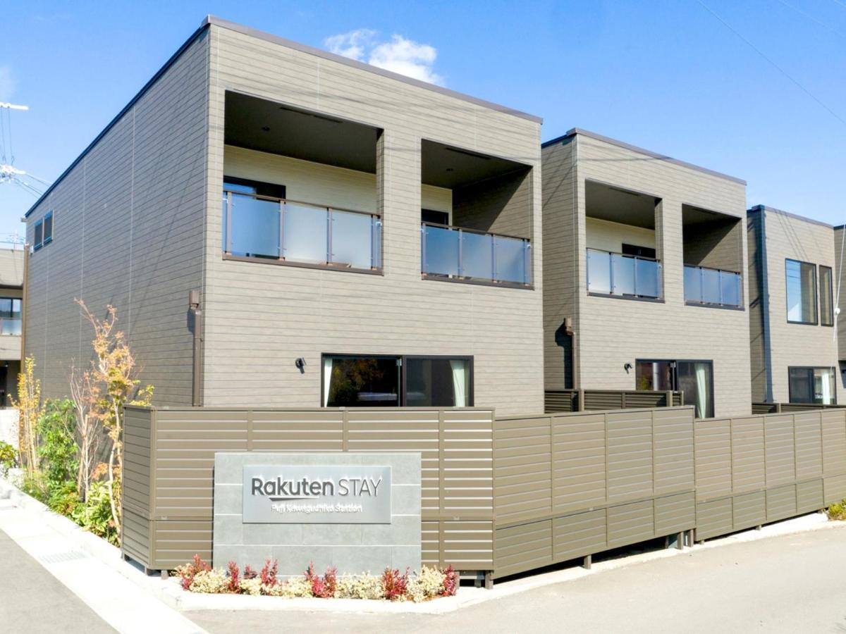 Rakuten Stay Fuji Kawaguchiko Station - Japanese Modern Villa Mt Fuji View 106 Fujikawaguchiko Buitenkant foto