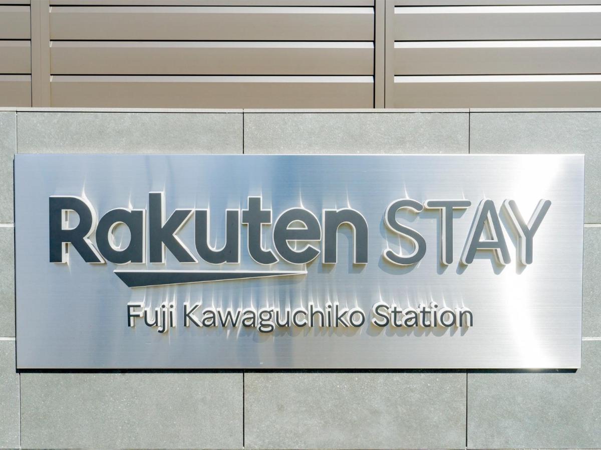 Rakuten Stay Fuji Kawaguchiko Station - Japanese Modern Villa Mt Fuji View 106 Fujikawaguchiko Buitenkant foto